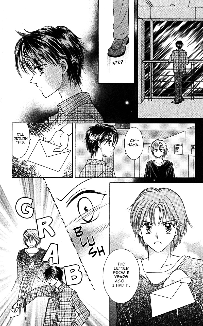 Princess Ver.1 Chapter 13 page 20 - Chapter 13