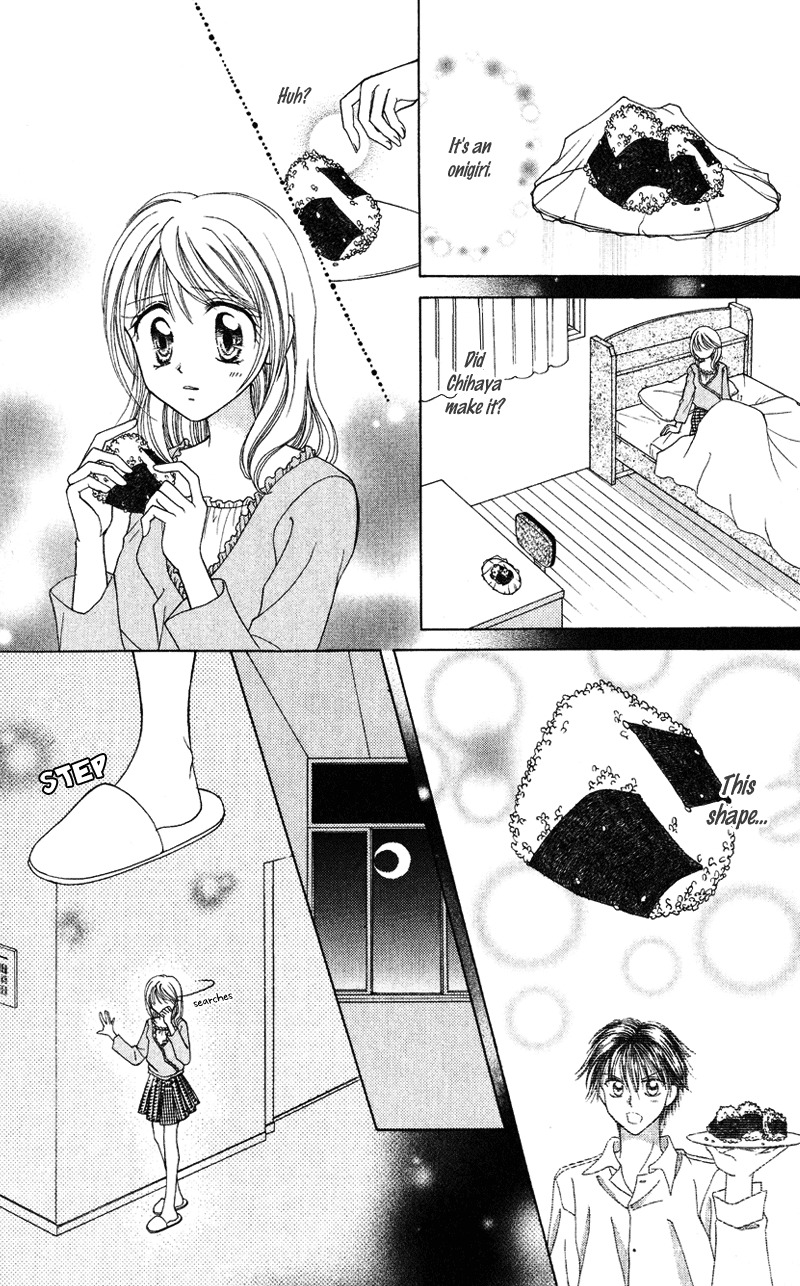 Princess Ver.1 Chapter 13 page 23 - Chapter 13