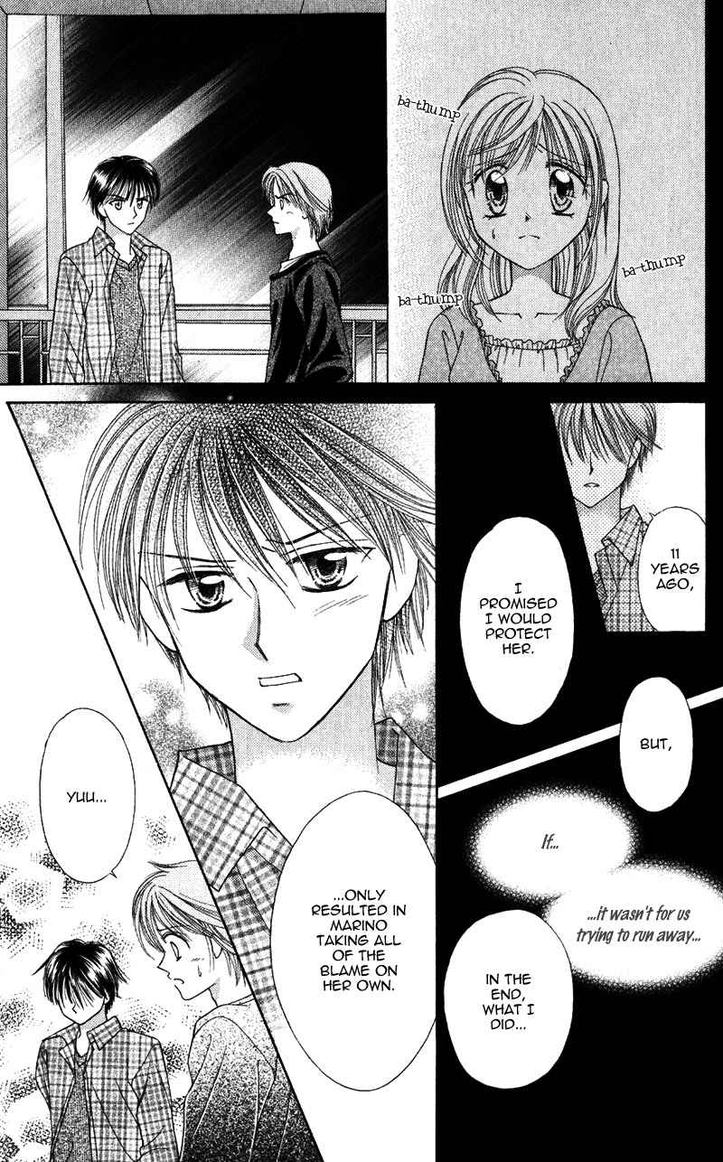 Princess Ver.1 Chapter 13 page 25 - Chapter 13