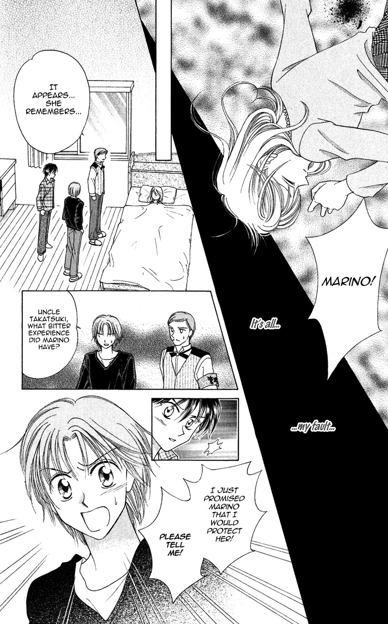Princess Ver.1 Chapter 13 page 4 - Chapter 13