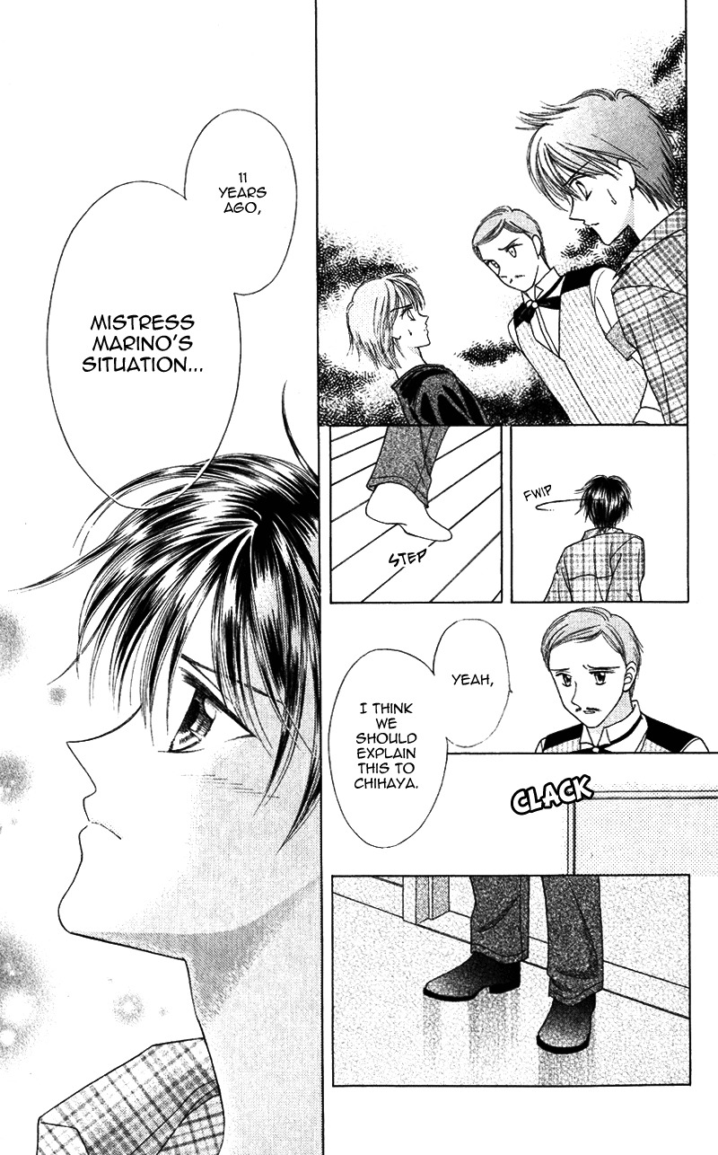 Princess Ver.1 Chapter 13 page 5 - Chapter 13