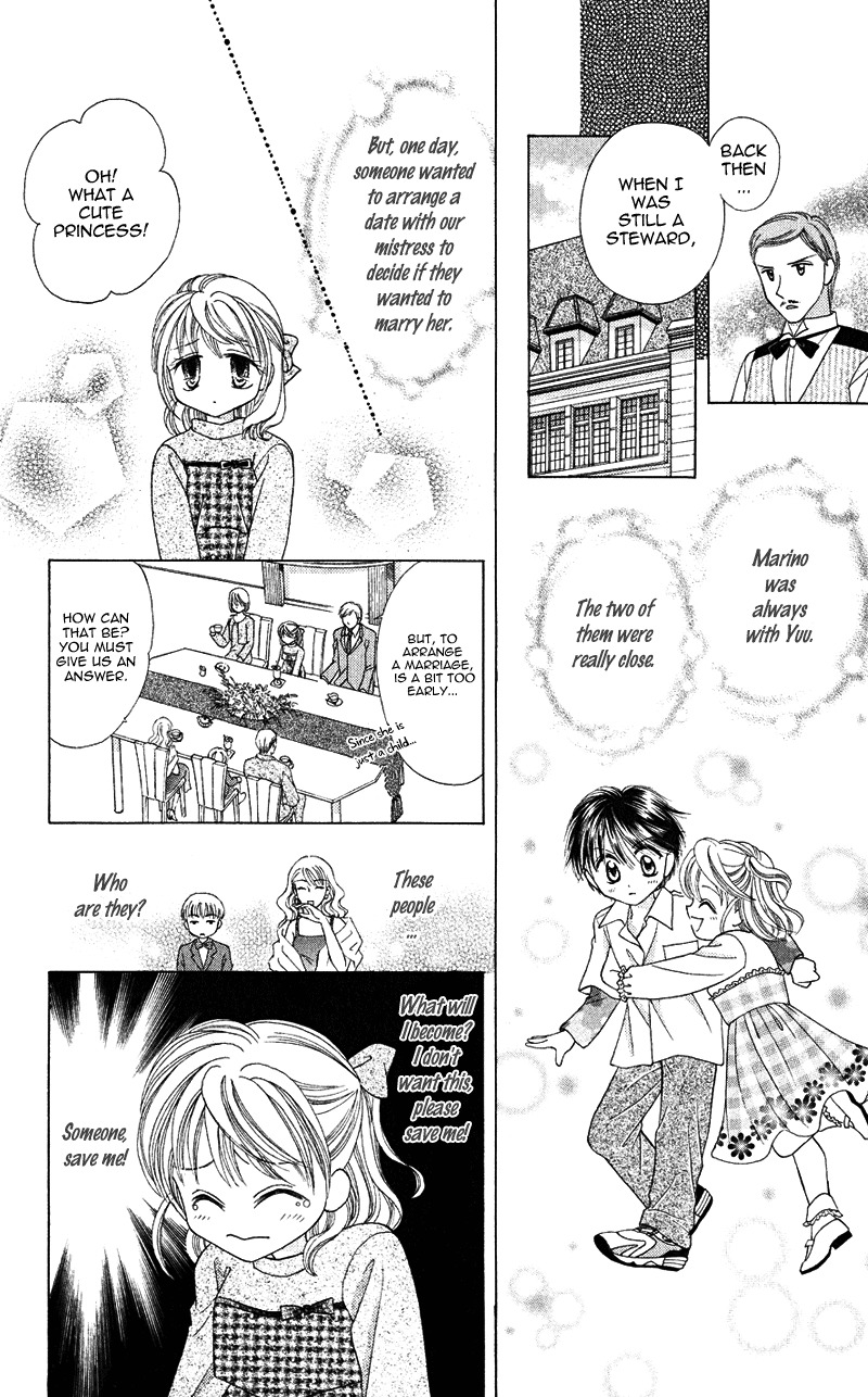 Princess Ver.1 Chapter 13 page 6 - Chapter 13