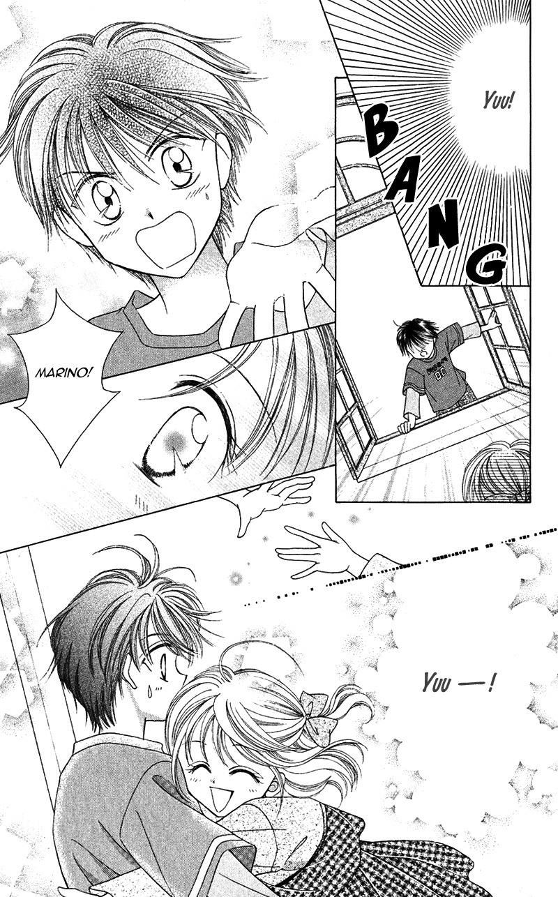 Princess Ver.1 Chapter 13 page 7 - Chapter 13