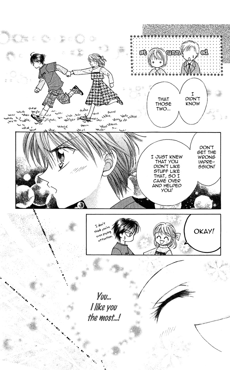 Princess Ver.1 Chapter 13 page 8 - Chapter 13