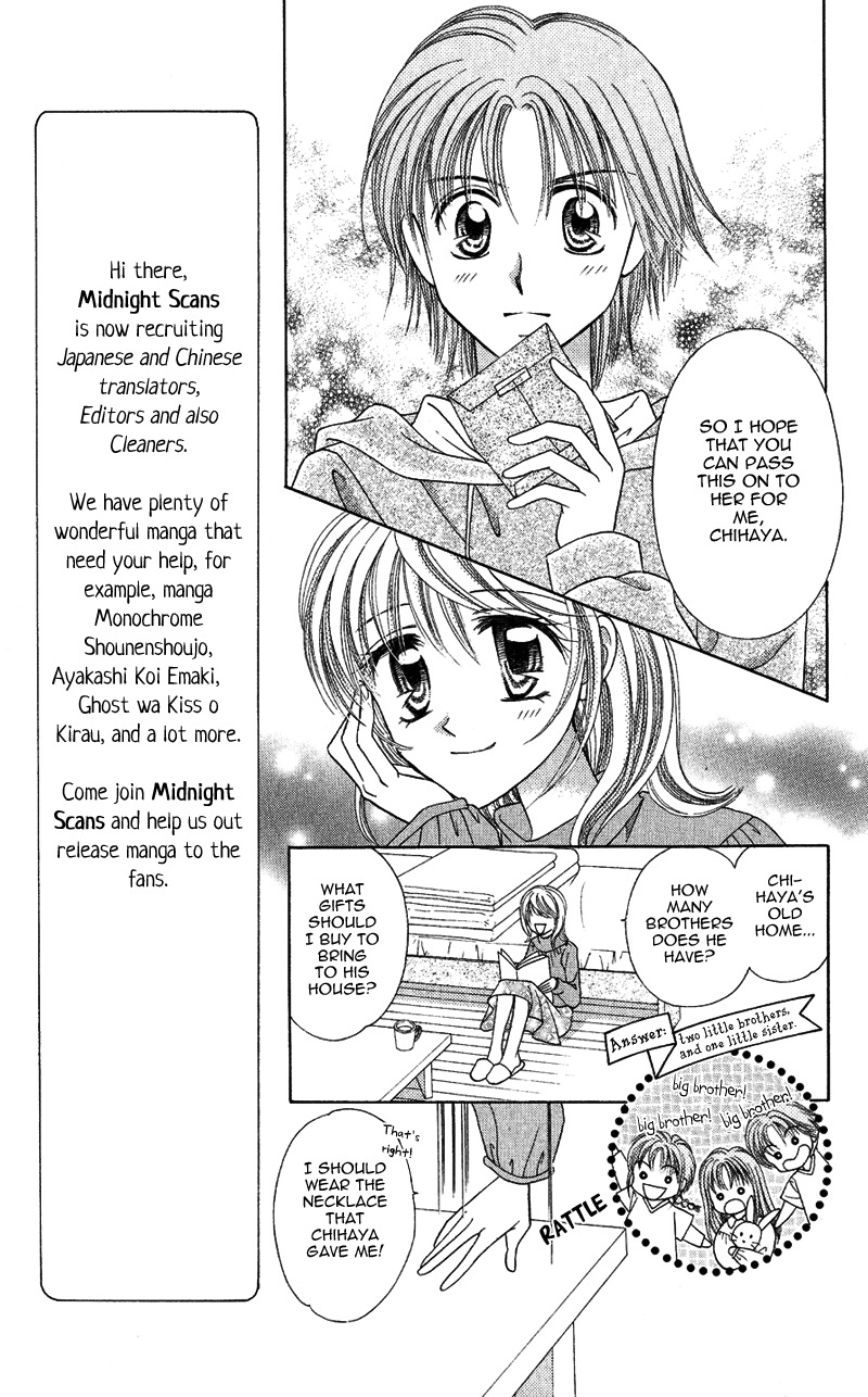 Princess Ver.1 Chapter 14 page 10 - Chapter 14