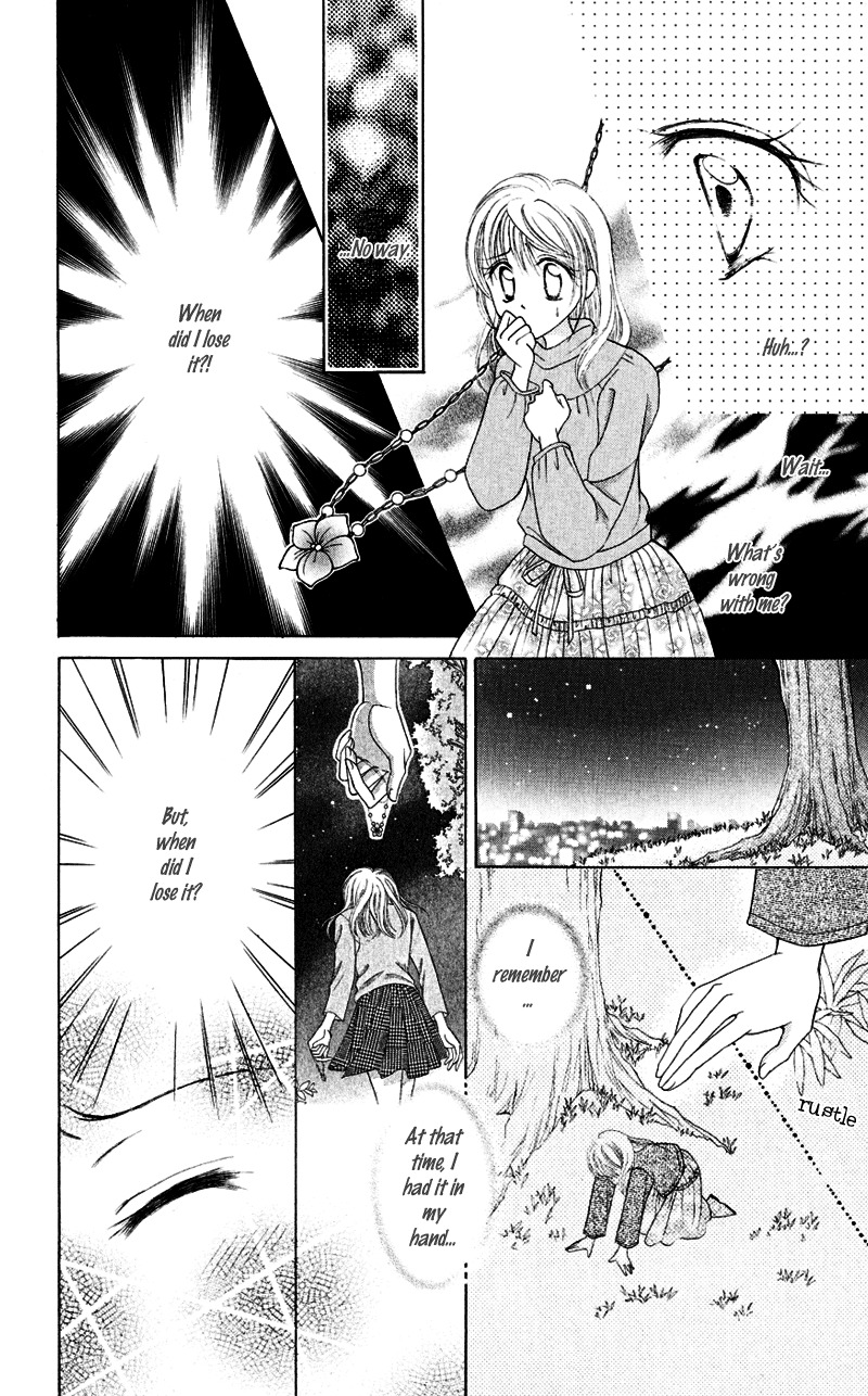 Princess Ver.1 Chapter 14 page 11 - Chapter 14