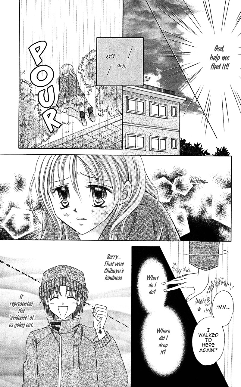 Princess Ver.1 Chapter 14 page 12 - Chapter 14