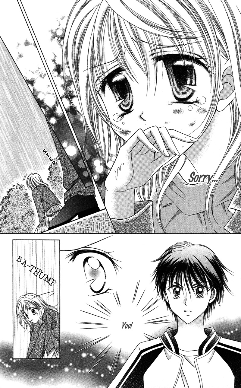 Princess Ver.1 Chapter 14 page 13 - Chapter 14