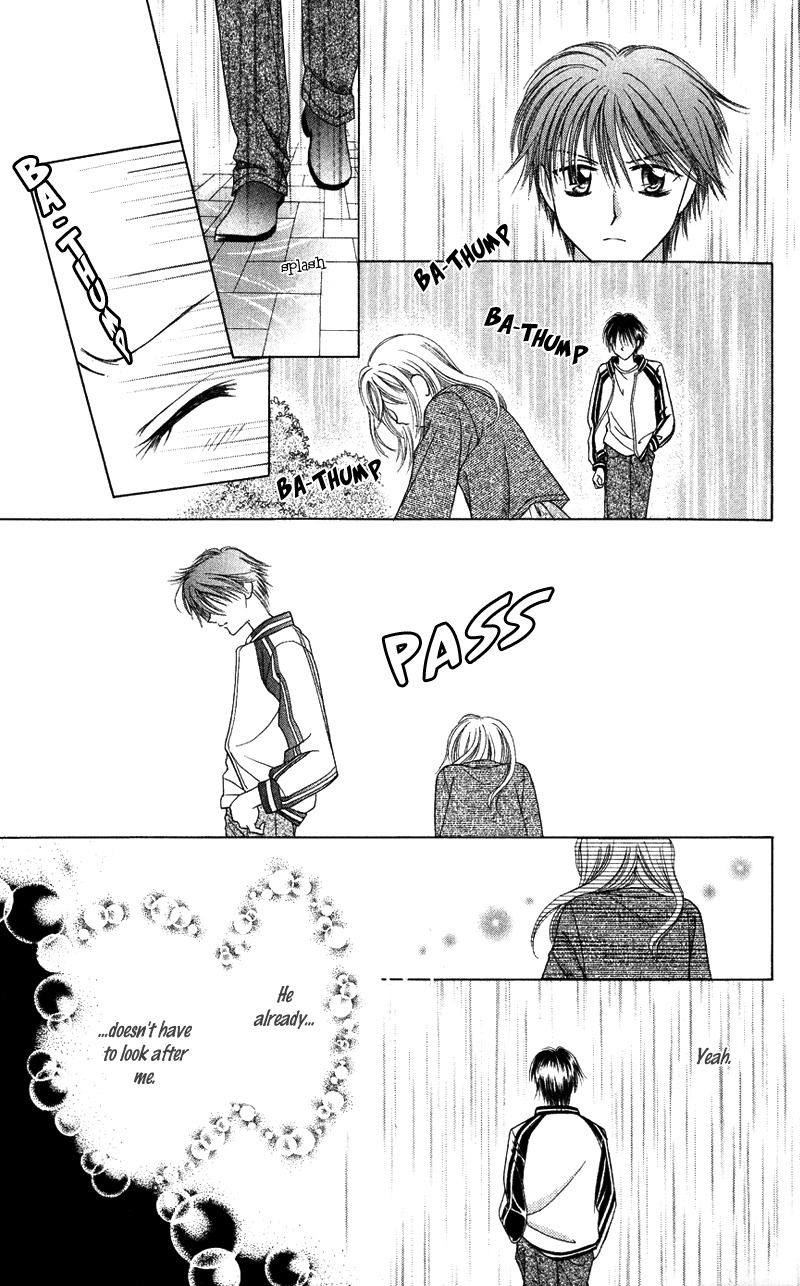 Princess Ver.1 Chapter 14 page 14 - Chapter 14