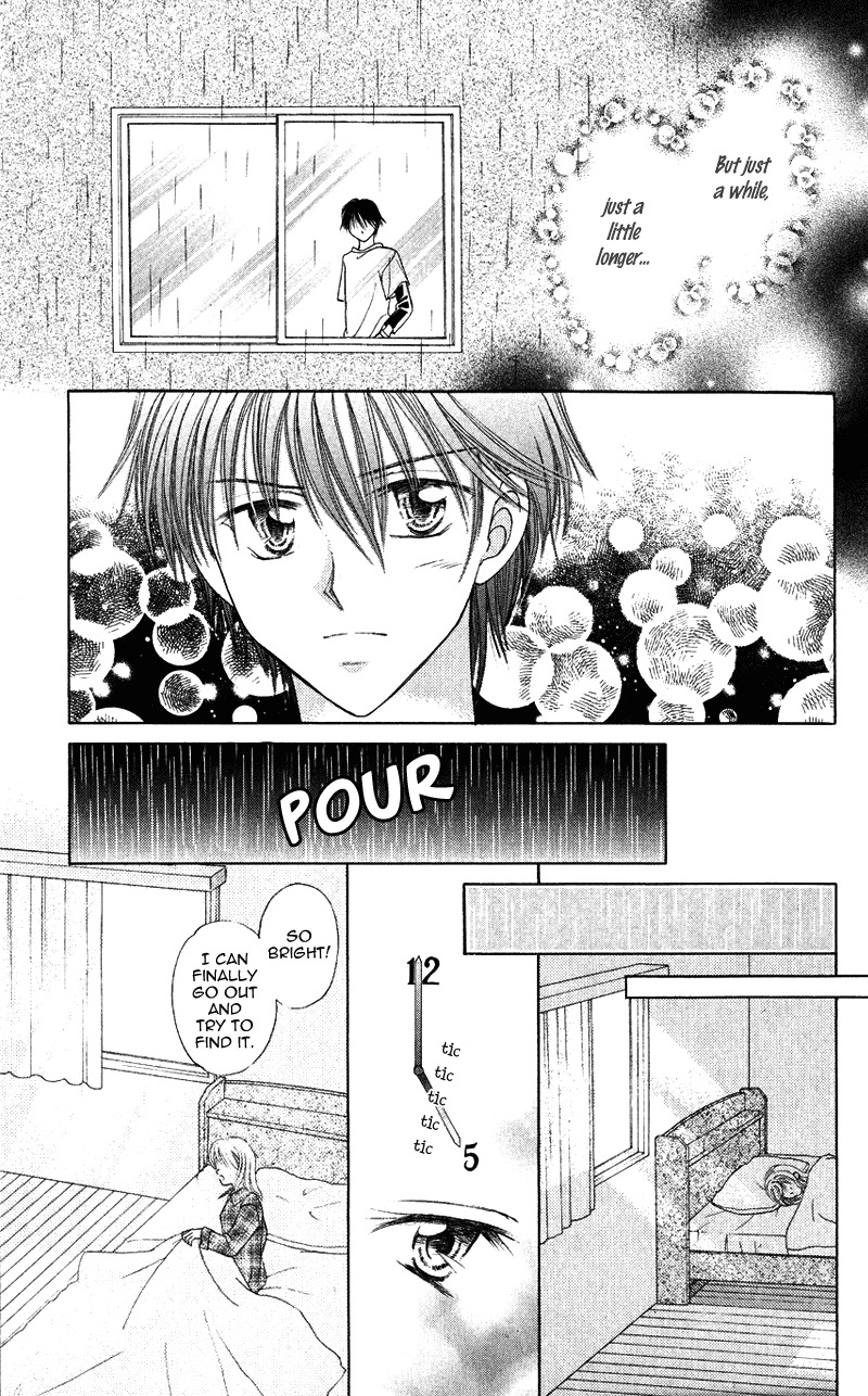 Princess Ver.1 Chapter 14 page 16 - Chapter 14