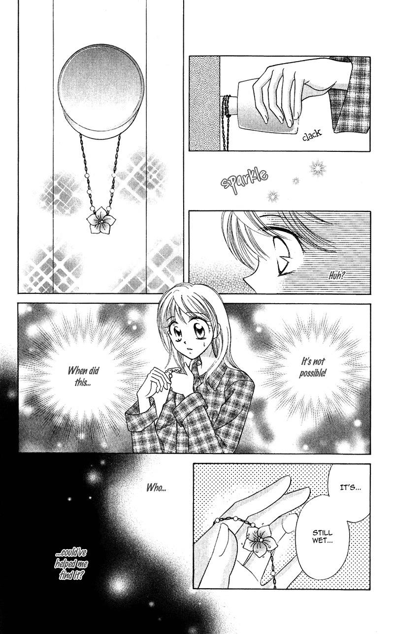Princess Ver.1 Chapter 14 page 17 - Chapter 14