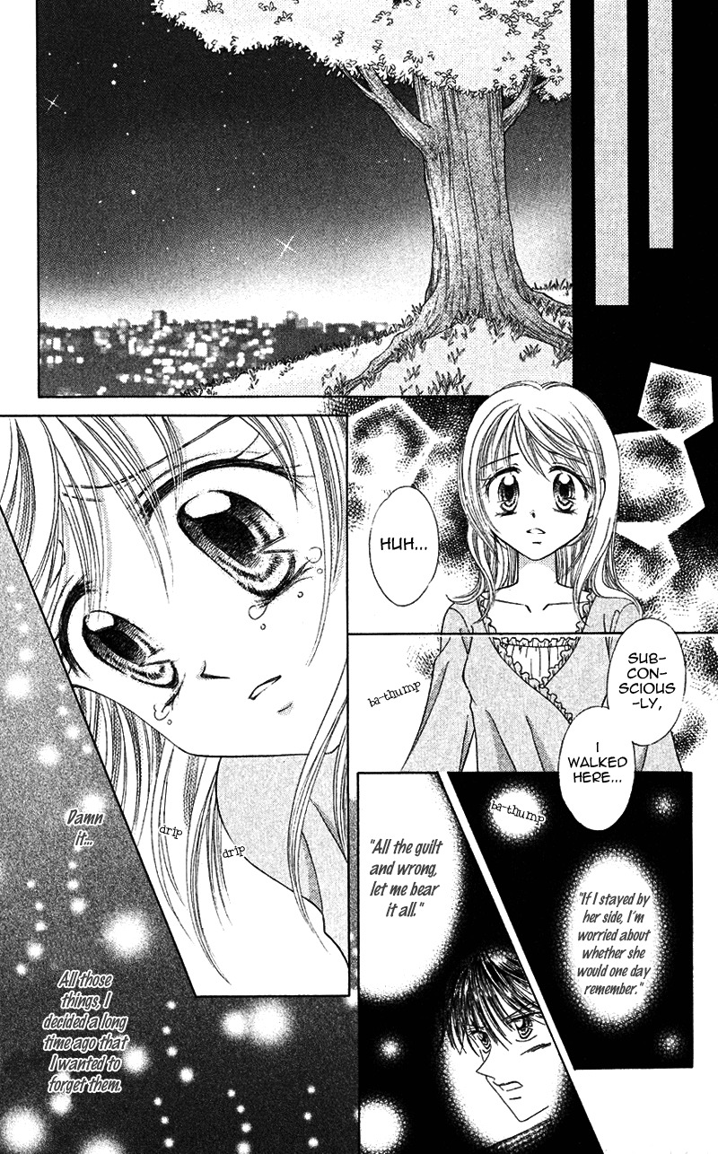 Princess Ver.1 Chapter 14 page 2 - Chapter 14