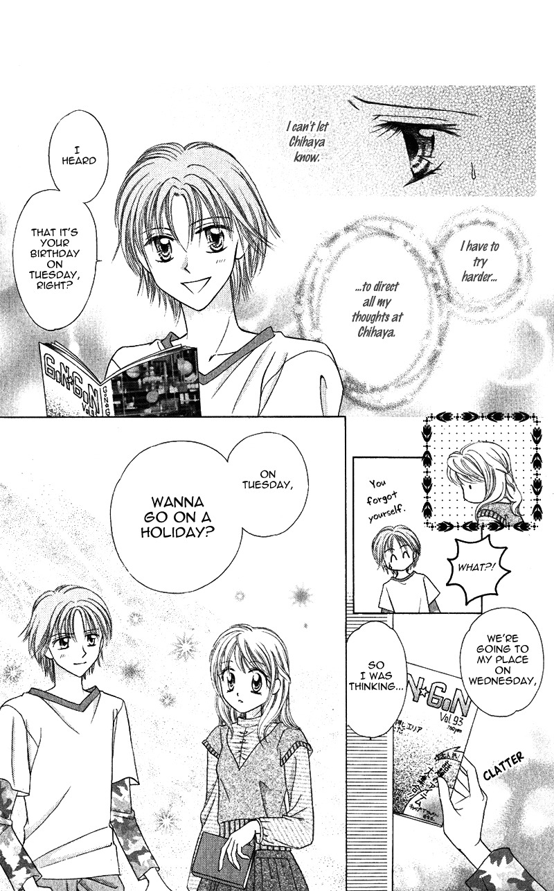 Princess Ver.1 Chapter 14 page 20 - Chapter 14