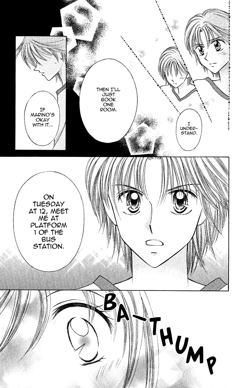 Princess Ver.1 Chapter 14 page 22 - Chapter 14