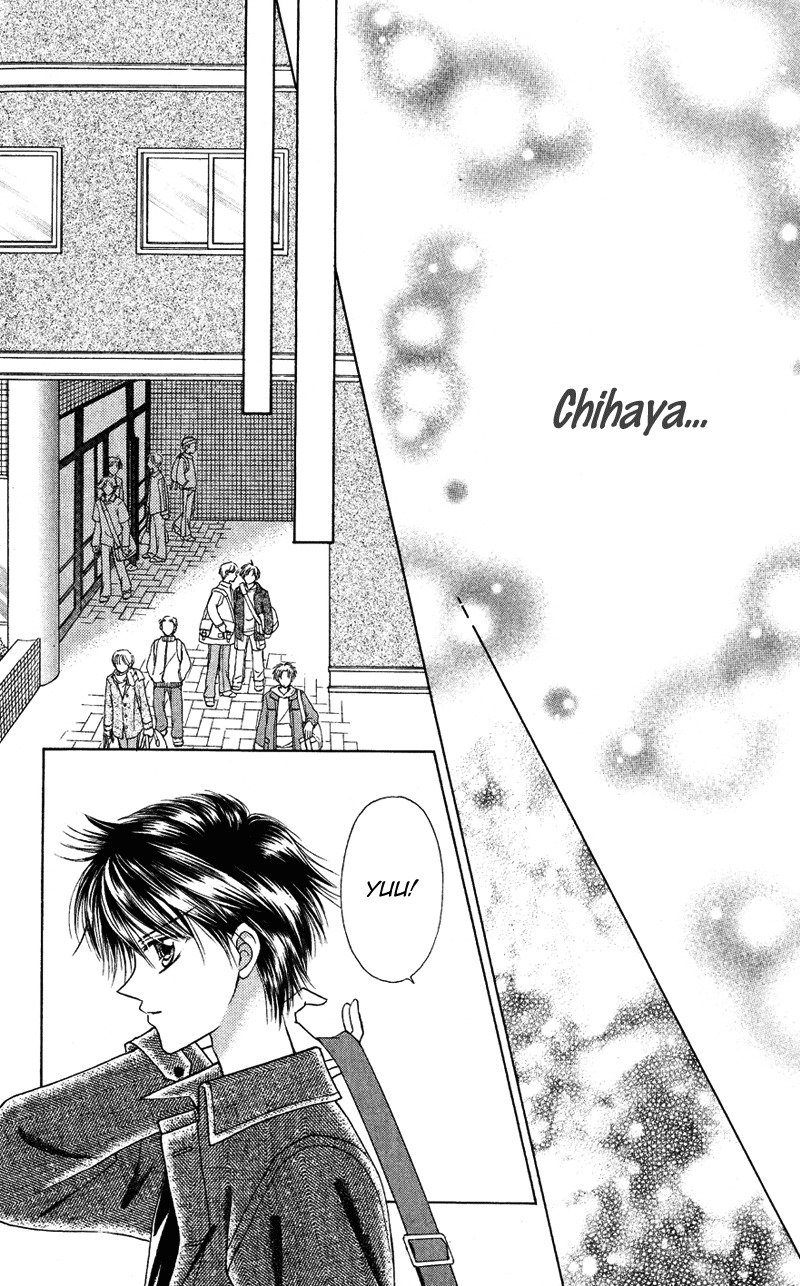 Princess Ver.1 Chapter 14 page 23 - Chapter 14