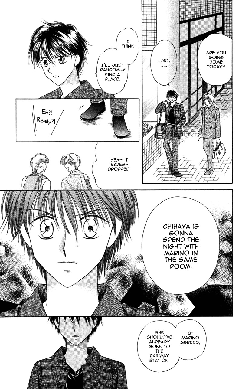 Princess Ver.1 Chapter 14 page 24 - Chapter 14