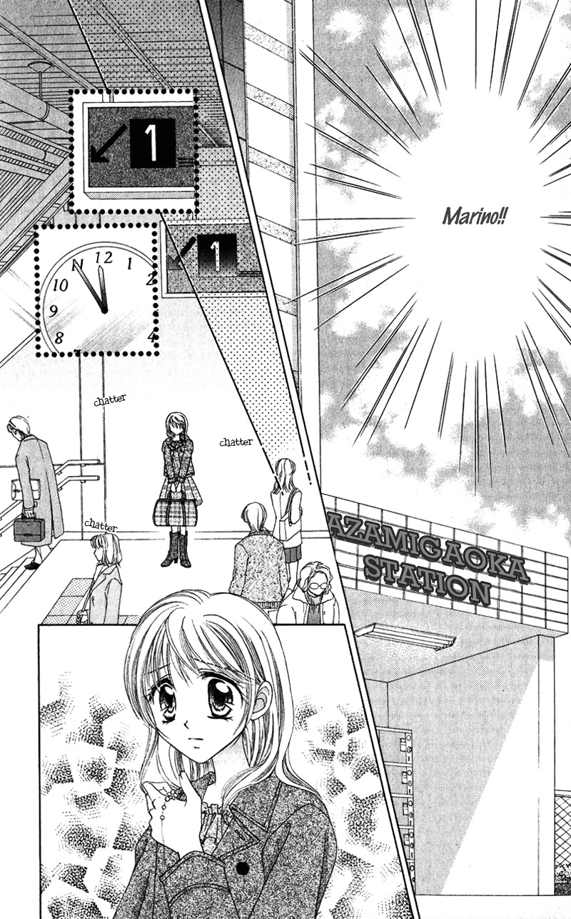 Princess Ver.1 Chapter 14 page 25 - Chapter 14