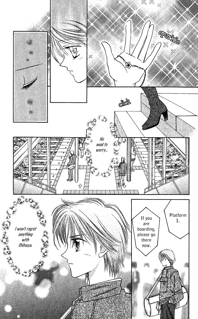 Princess Ver.1 Chapter 14 page 26 - Chapter 14