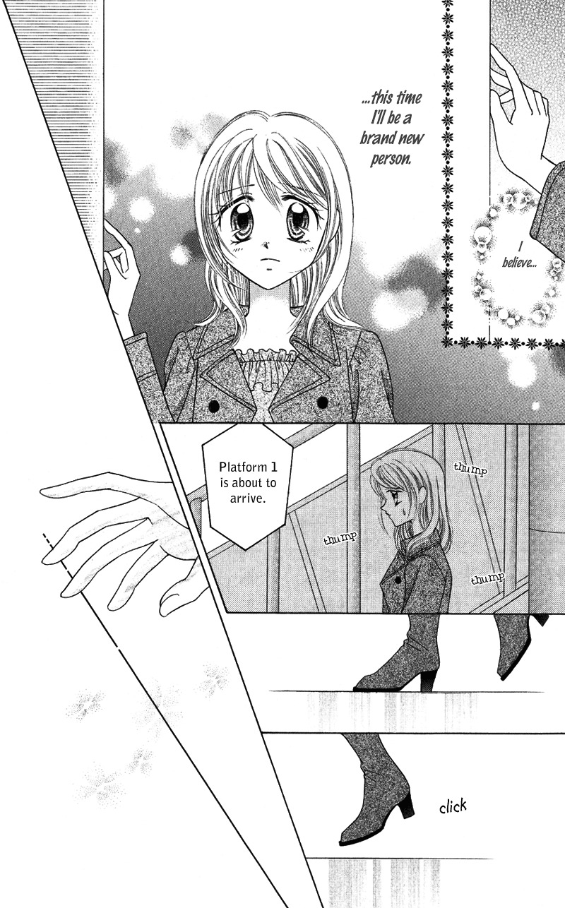 Princess Ver.1 Chapter 14 page 27 - Chapter 14