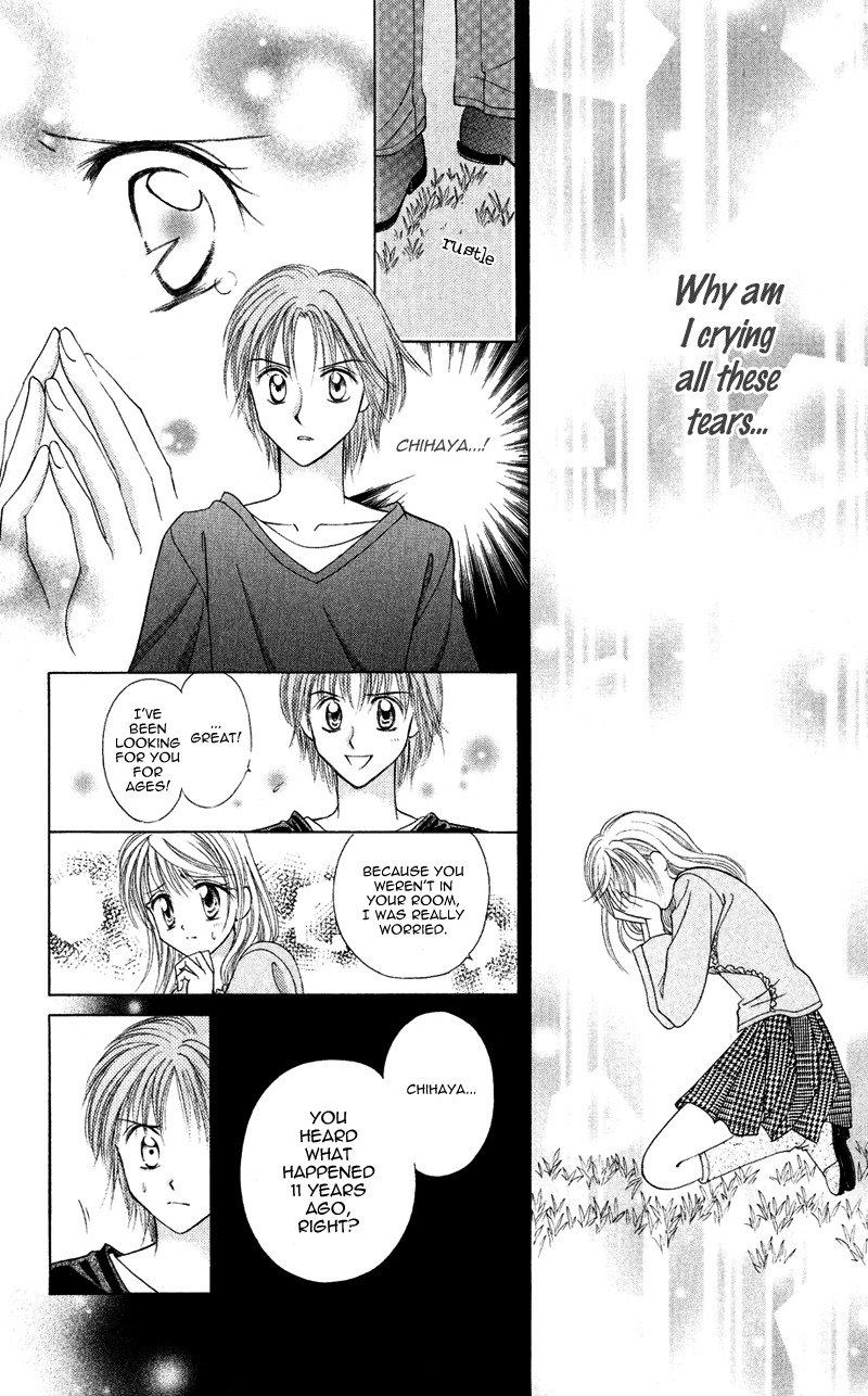 Princess Ver.1 Chapter 14 page 3 - Chapter 14