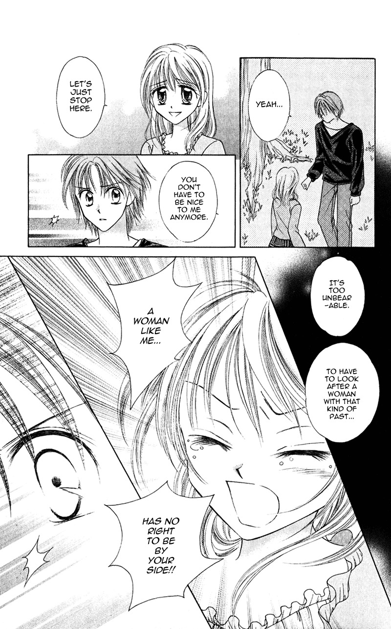 Princess Ver.1 Chapter 14 page 4 - Chapter 14