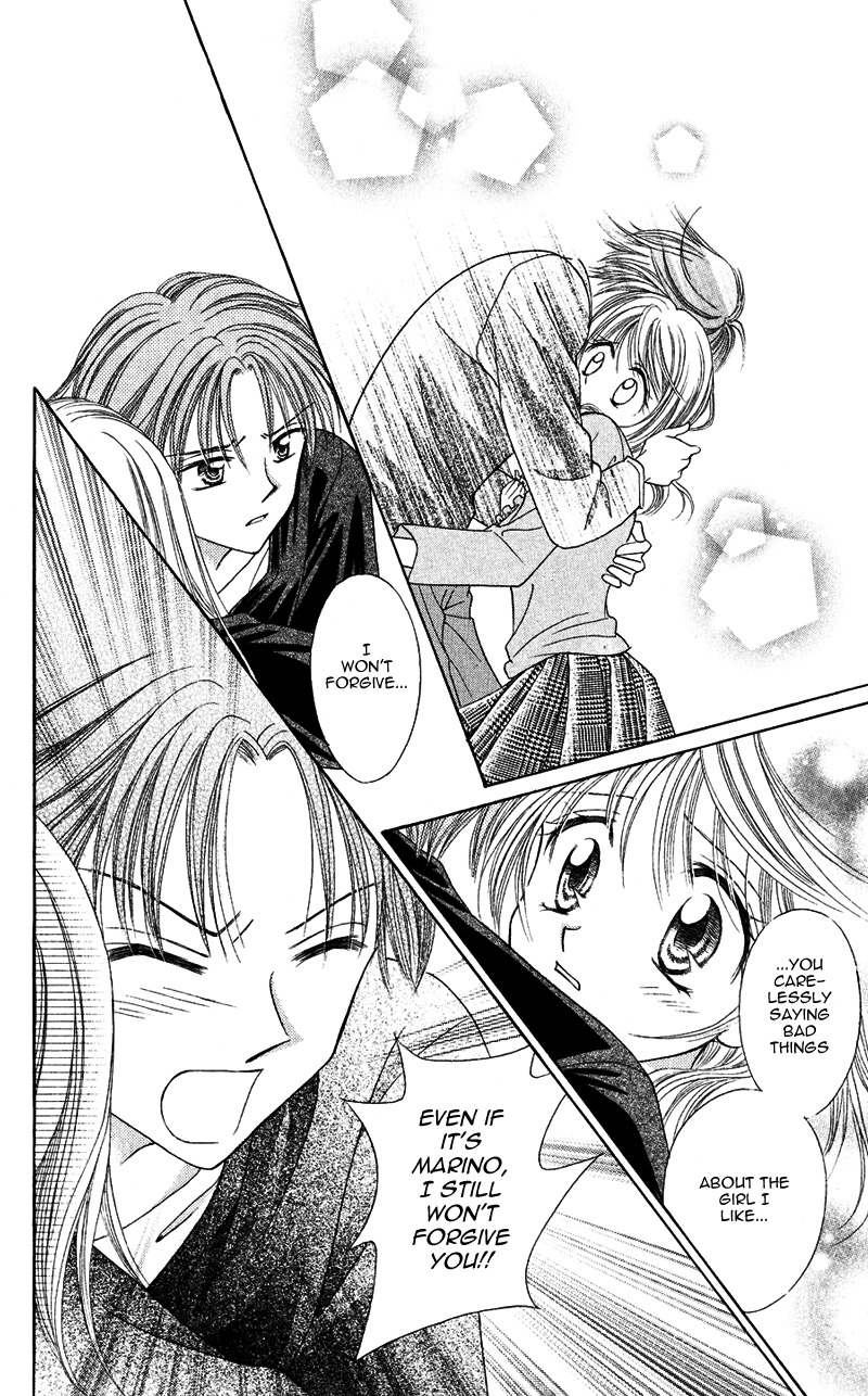 Princess Ver.1 Chapter 14 page 5 - Chapter 14
