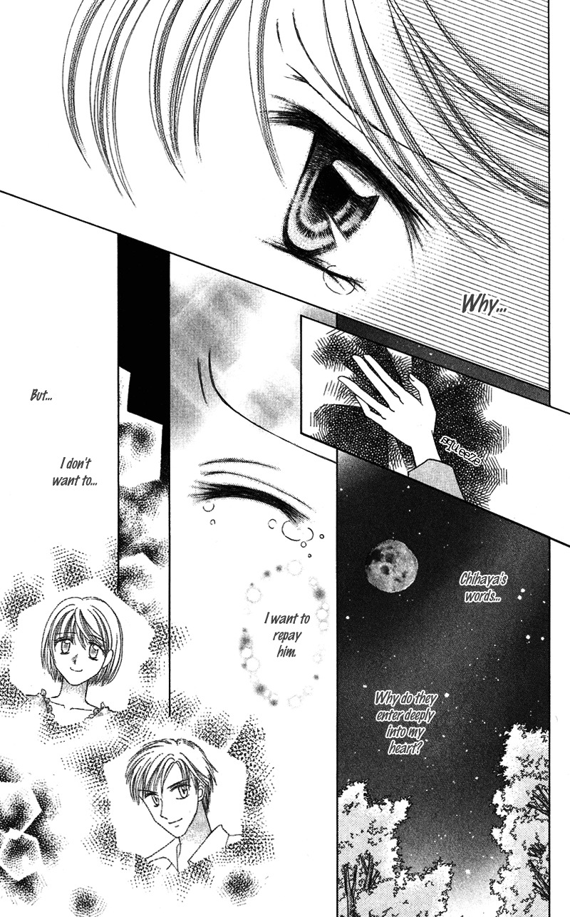 Princess Ver.1 Chapter 14 page 6 - Chapter 14