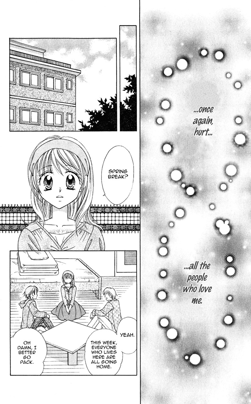 Princess Ver.1 Chapter 14 page 7 - Chapter 14