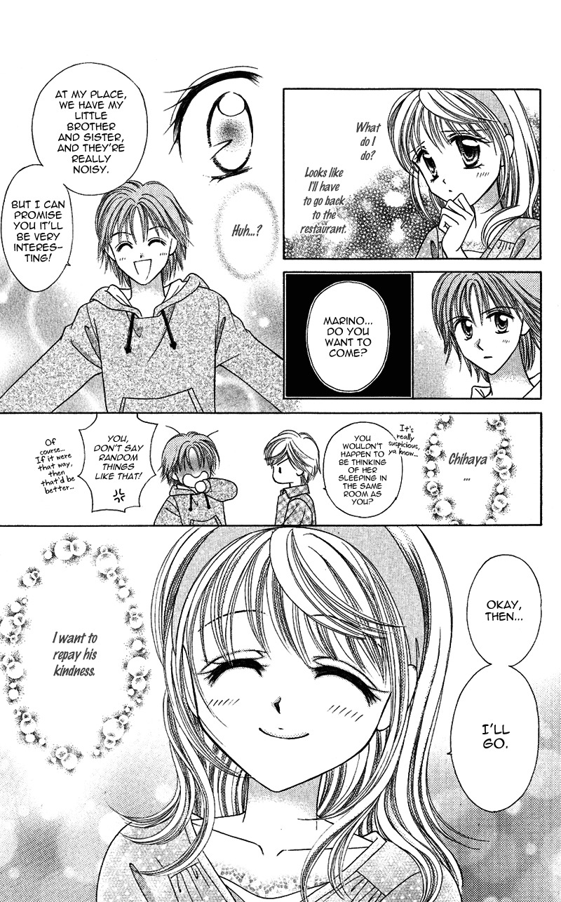 Princess Ver.1 Chapter 14 page 8 - Chapter 14