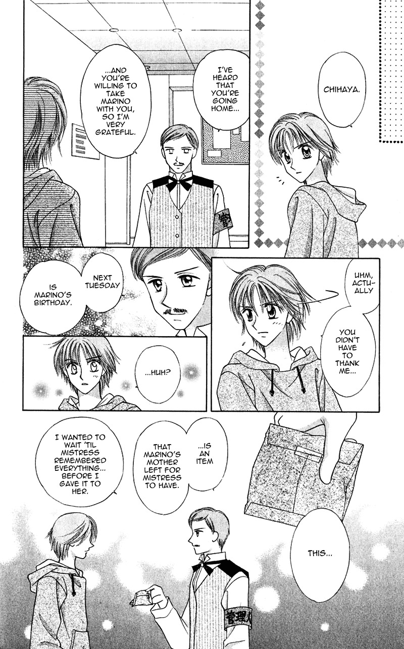 Princess Ver.1 Chapter 14 page 9 - Chapter 14