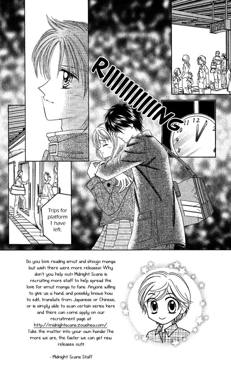 Princess Ver.1 Chapter 15 page 1 - Chapter 15