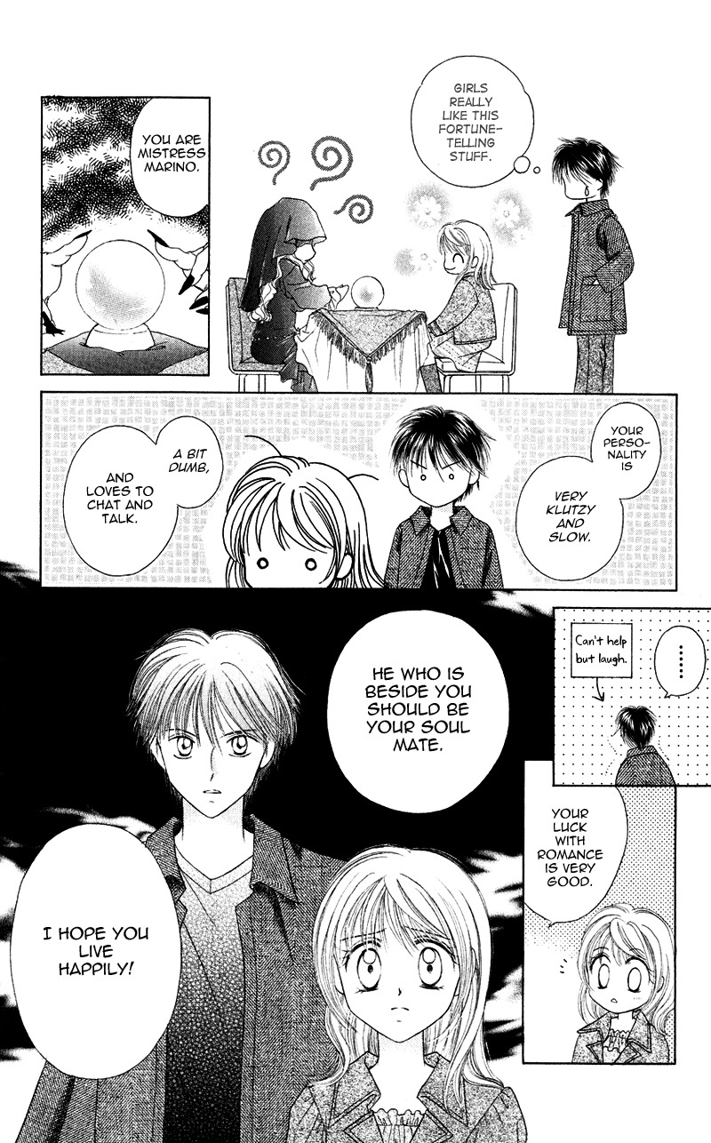 Princess Ver.1 Chapter 15 page 11 - Chapter 15