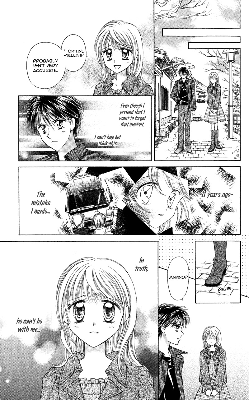 Princess Ver.1 Chapter 15 page 12 - Chapter 15