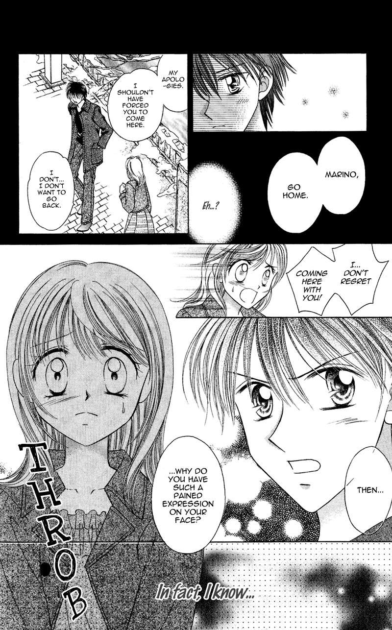 Princess Ver.1 Chapter 15 page 13 - Chapter 15