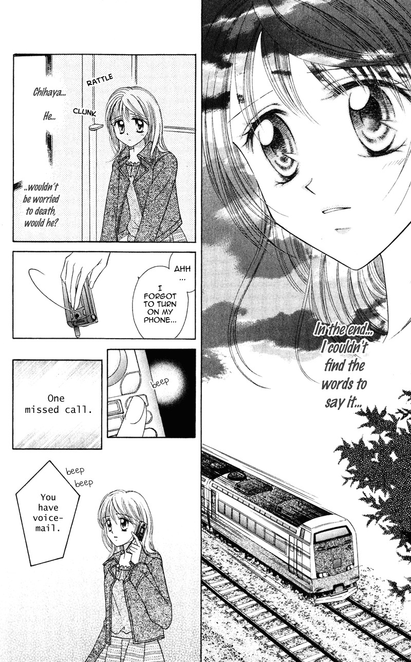 Princess Ver.1 Chapter 15 page 15 - Chapter 15