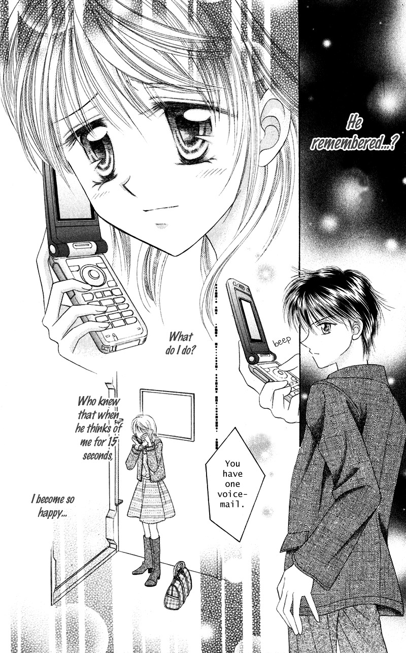 Princess Ver.1 Chapter 15 page 17 - Chapter 15