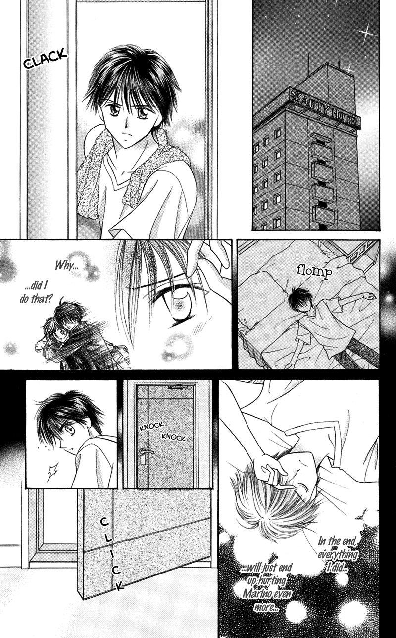 Princess Ver.1 Chapter 15 page 18 - Chapter 15