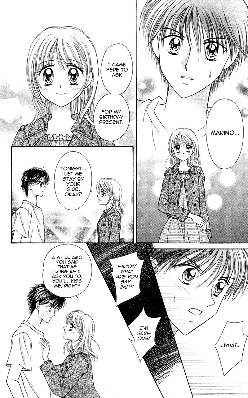Princess Ver.1 Chapter 15 page 19 - Chapter 15