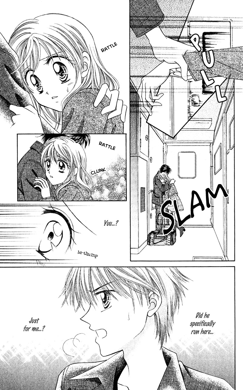 Princess Ver.1 Chapter 15 page 2 - Chapter 15