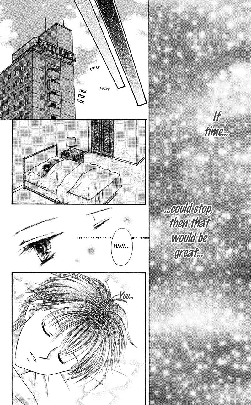 Princess Ver.1 Chapter 15 page 25 - Chapter 15