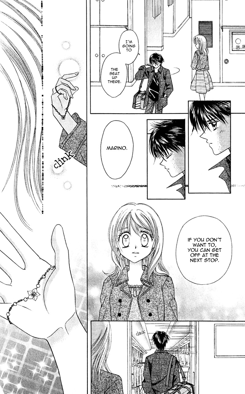 Princess Ver.1 Chapter 15 page 3 - Chapter 15
