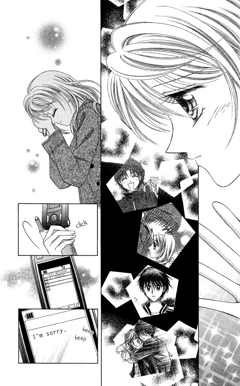 Princess Ver.1 Chapter 15 page 4 - Chapter 15