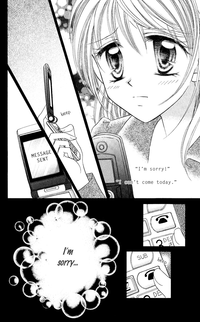 Princess Ver.1 Chapter 15 page 5 - Chapter 15