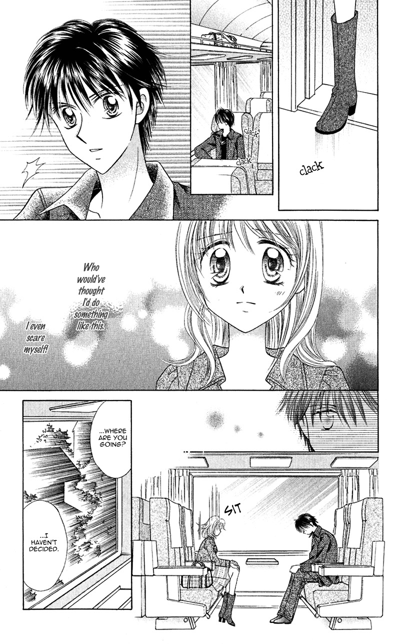 Princess Ver.1 Chapter 15 page 6 - Chapter 15