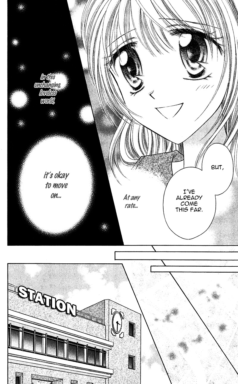 Princess Ver.1 Chapter 15 page 7 - Chapter 15