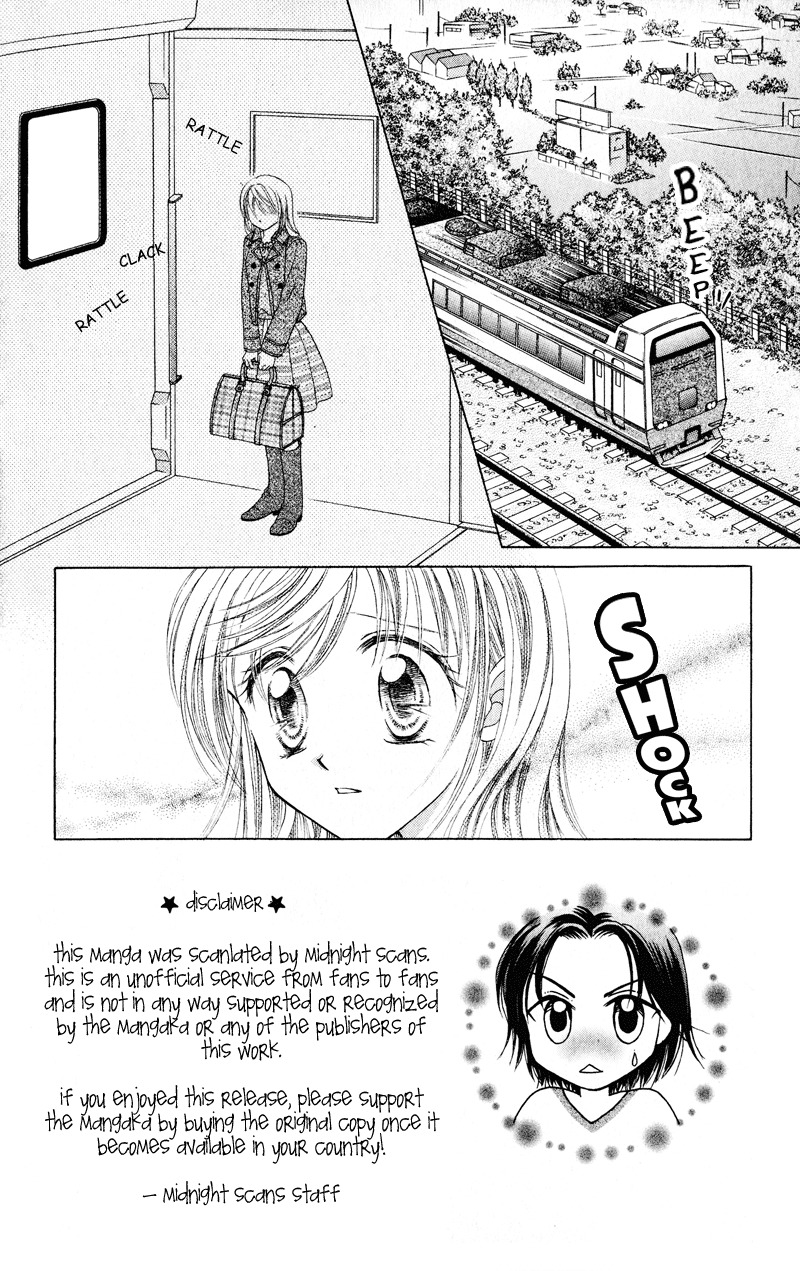 Princess Ver.1 Chapter 16 page 1 - Chapter 16