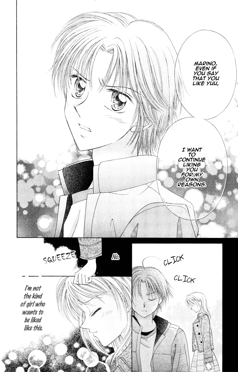 Princess Ver.1 Chapter 16 page 11 - Chapter 16