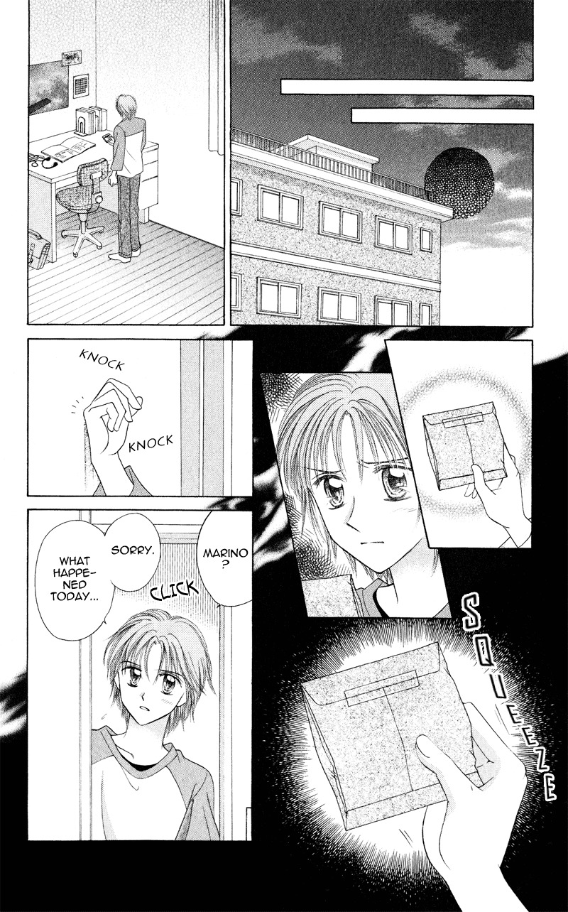 Princess Ver.1 Chapter 16 page 13 - Chapter 16