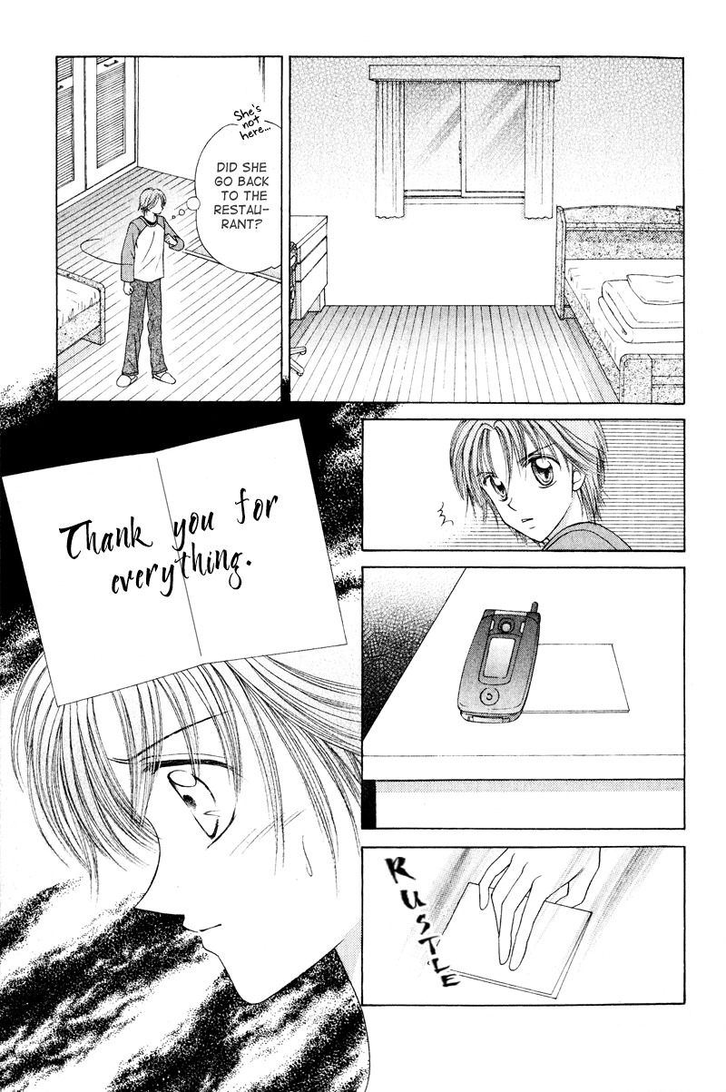 Princess Ver.1 Chapter 16 page 14 - Chapter 16