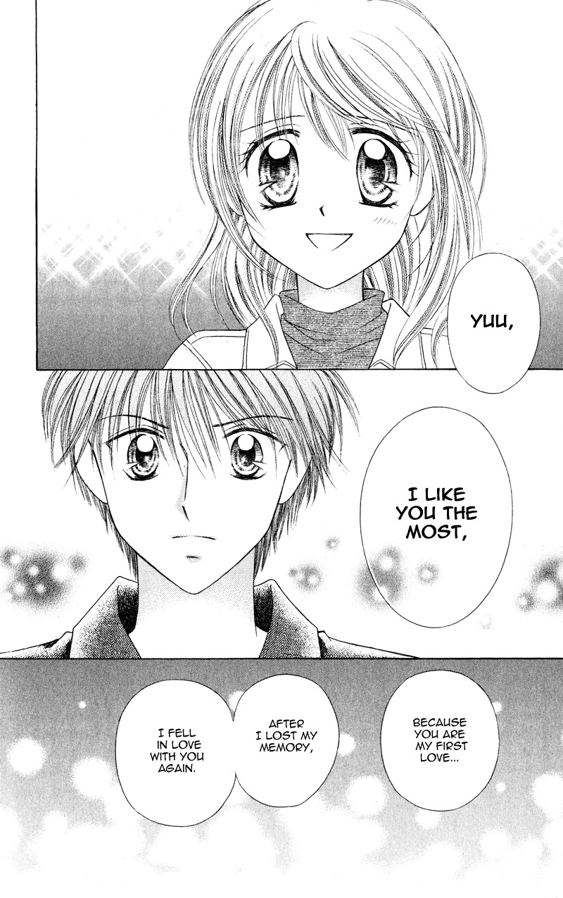 Princess Ver.1 Chapter 16 page 17 - Chapter 16